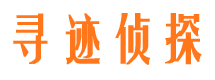 右江找人公司